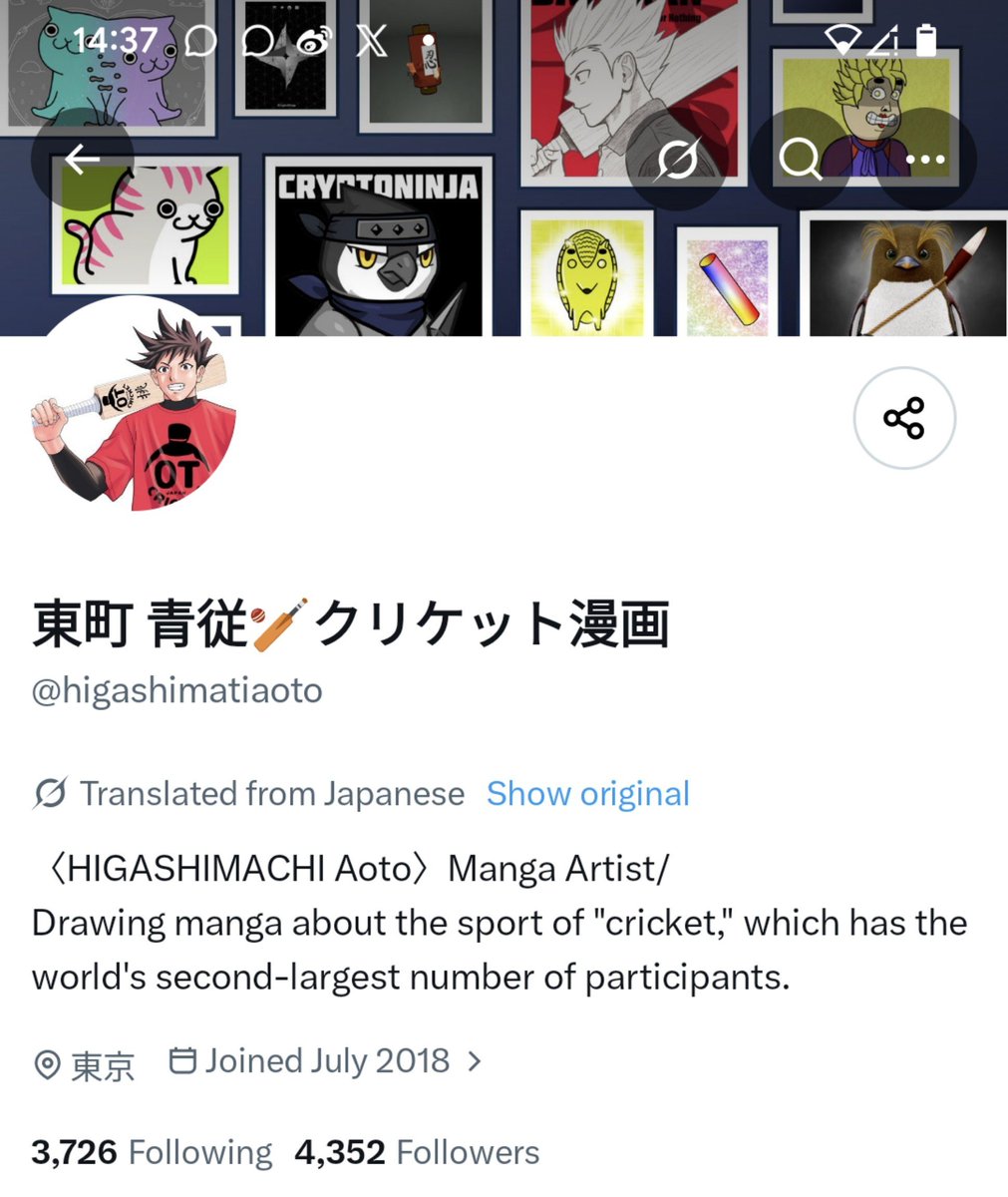 MEGUjuke's tweet photo. Japanese creators when someone pirates a manga: 😡 “THAT’S THEFT.”

Japanese creators when AI trained on scraped copyrighted art comes for their jobs: “Just learn to use it bro, adapt or lose work.”

Funny how that works. https://t.co/Sctvr9X6sn