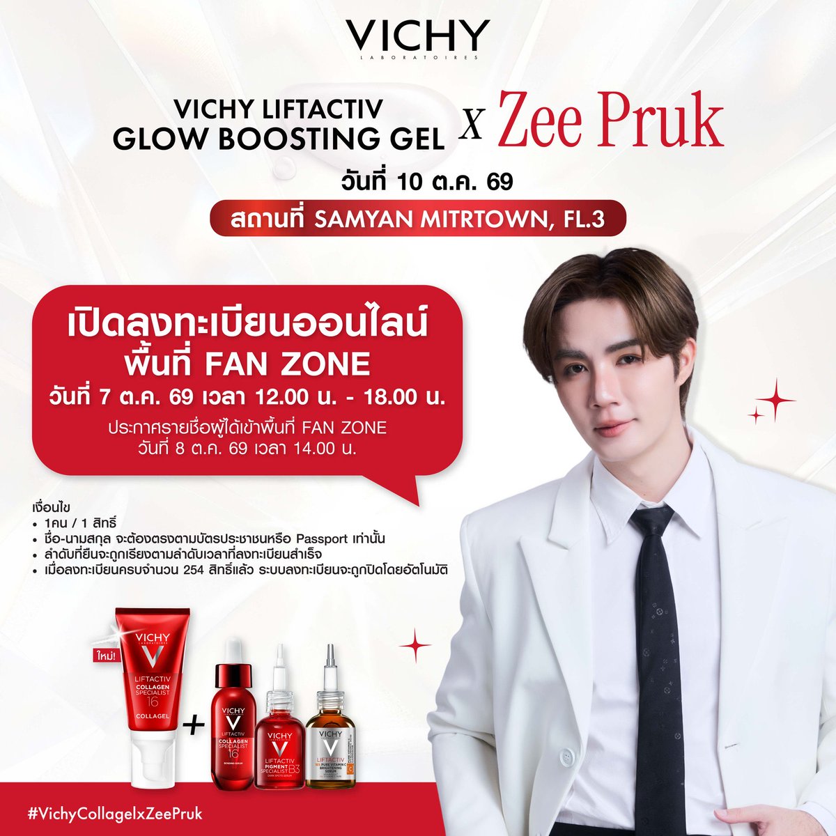 StanTrio24's tweet photo. รับกรอกฟอร์มงาน #VichyCollagelxZeePruk นะค้าบบ✨

•ค่ากรอก 200฿
•ทีมกรอก 1:1
•ไม่มีเก็บมัดจำ ชำระเงินหลังมีชื่อค้าบ🙌🏻

ดูรีวิวได้จากในแอคนะคะ🍀✨
ใครสนใจ DM มาได้เลยน้าา💌   

#LiftactivTH #VichyTH #WatsonsTH 
#ZeePruk #Zunshine
#รับกรอกฟอร์ม https://t.co/8b6mC5nU7S