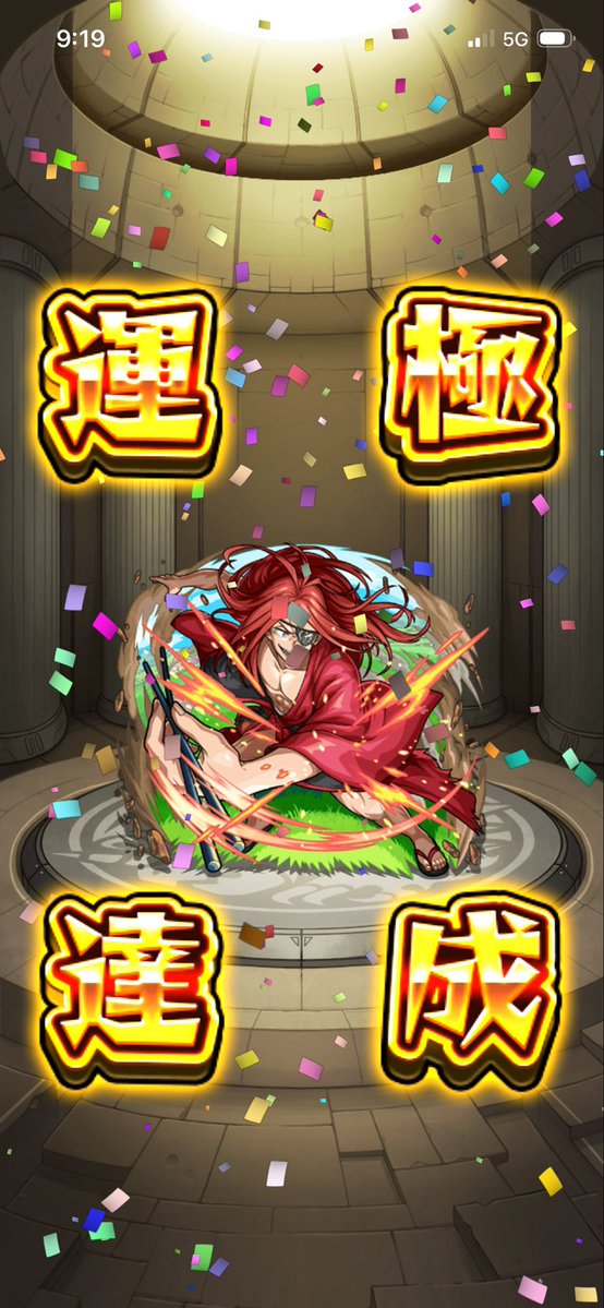 Masquerade_P5R's tweet photo. 弱い
まだ超究極出るなこれ https://t.co/SIufFDjl4M
