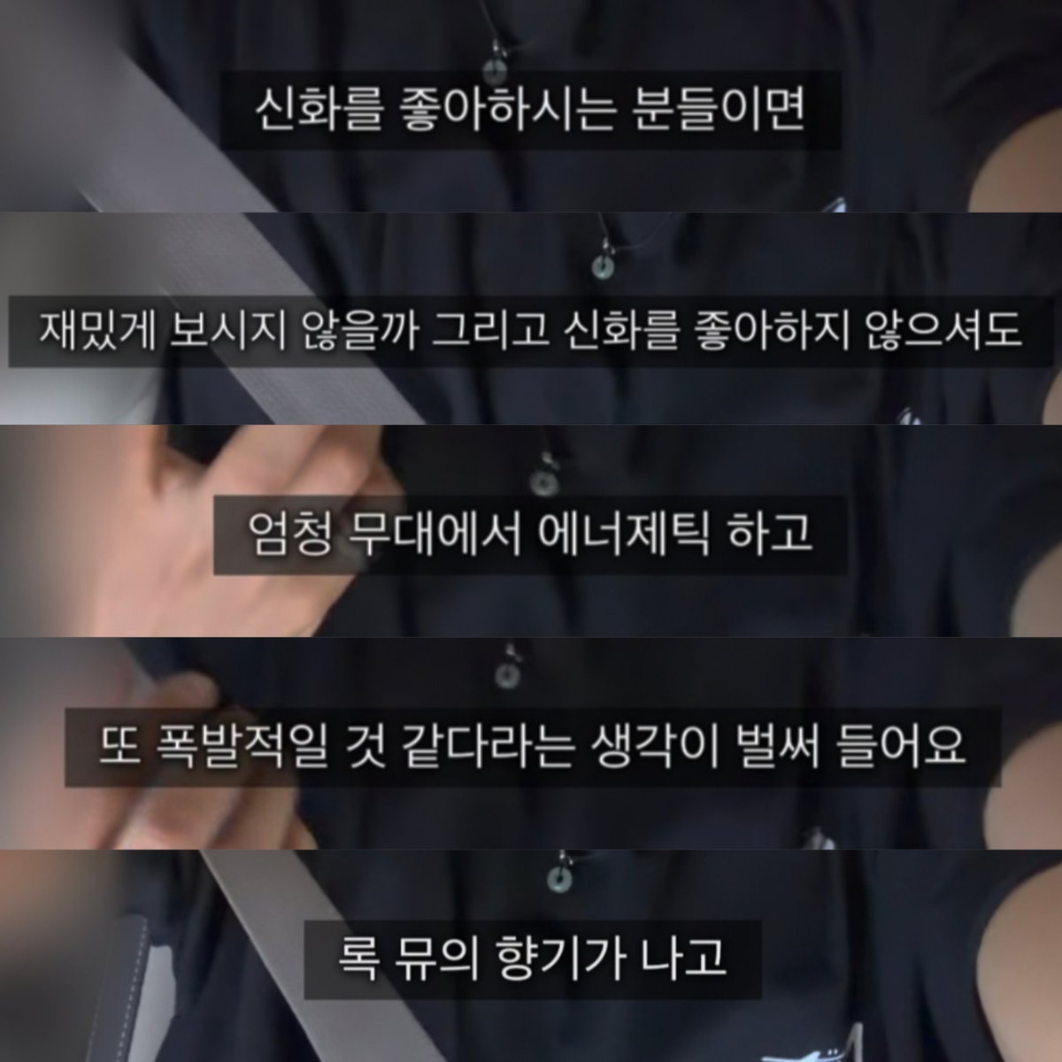 rim_forest_'s tweet photo. 페2티드 락뮤구나... 궁금하다 https://t.co/Zr7plXSjKM