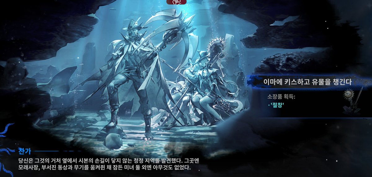 dang_Arknights tweet picture