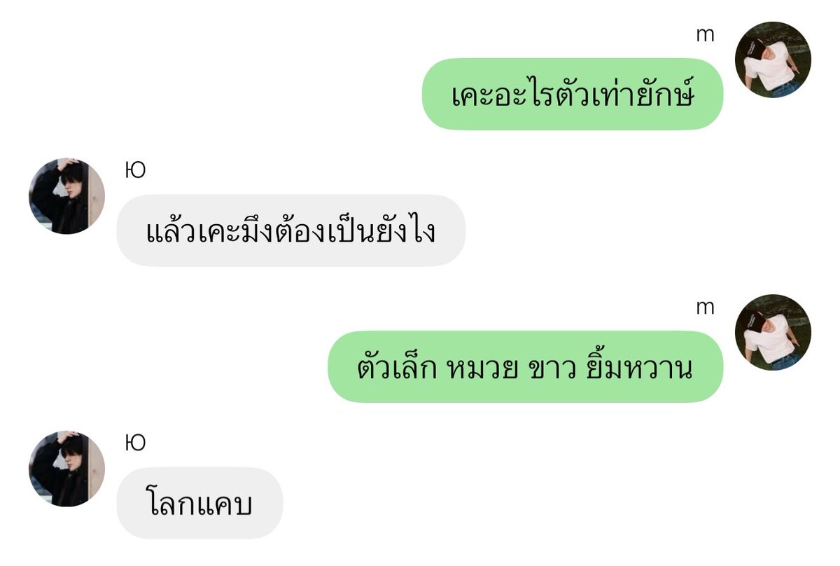 SHARKXTOUCH's tweet photo. เมะปากดีสุดท้ายระวังตายรังกับเคะกล้ามเด้อ https://t.co/qyR7XUzEie