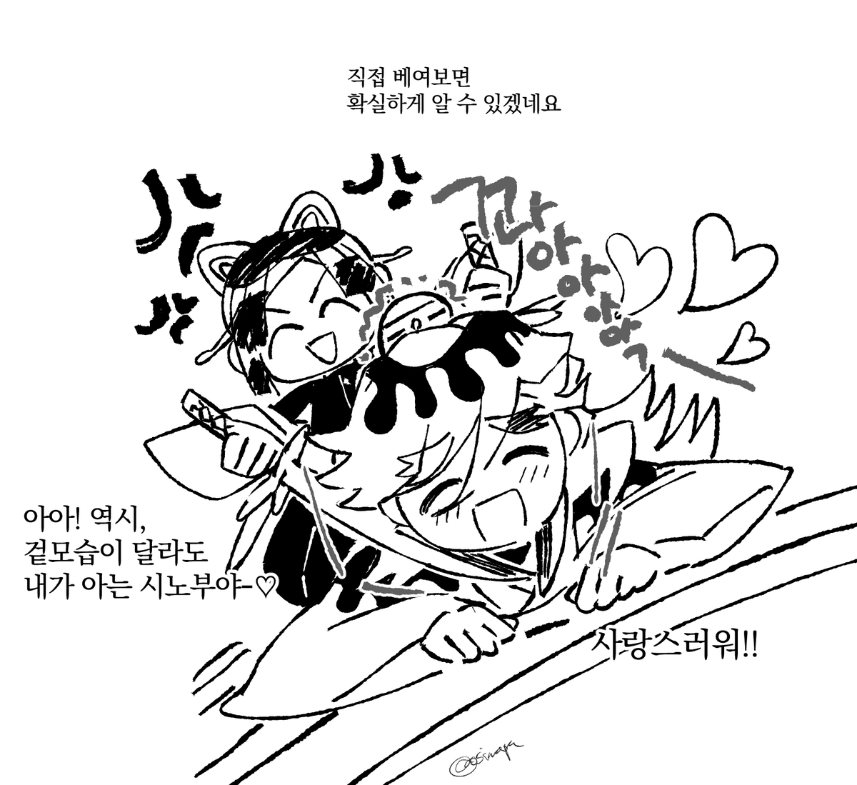 osimapa's tweet photo. 시노부 초기 캐디로 망상~ https://t.co/63H4z6z9uR