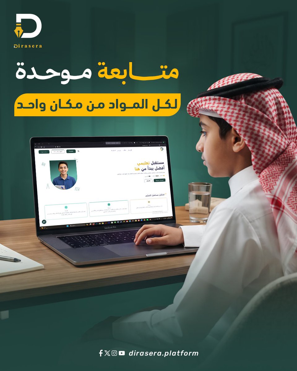 dirasa_platform's tweet photo. لو حاسين إن متابعة أكثر من مادة صارت متعبة، خلوها علينا… عندنا معلمين لكل مادة يشتغلون بتنسيق واحد، ومتابعة موحدة من مكان واحد. اكتشفوا المواد المتاحة لمرحلة ولدكم 👇 https://t.co/TsqWMJ7pJg