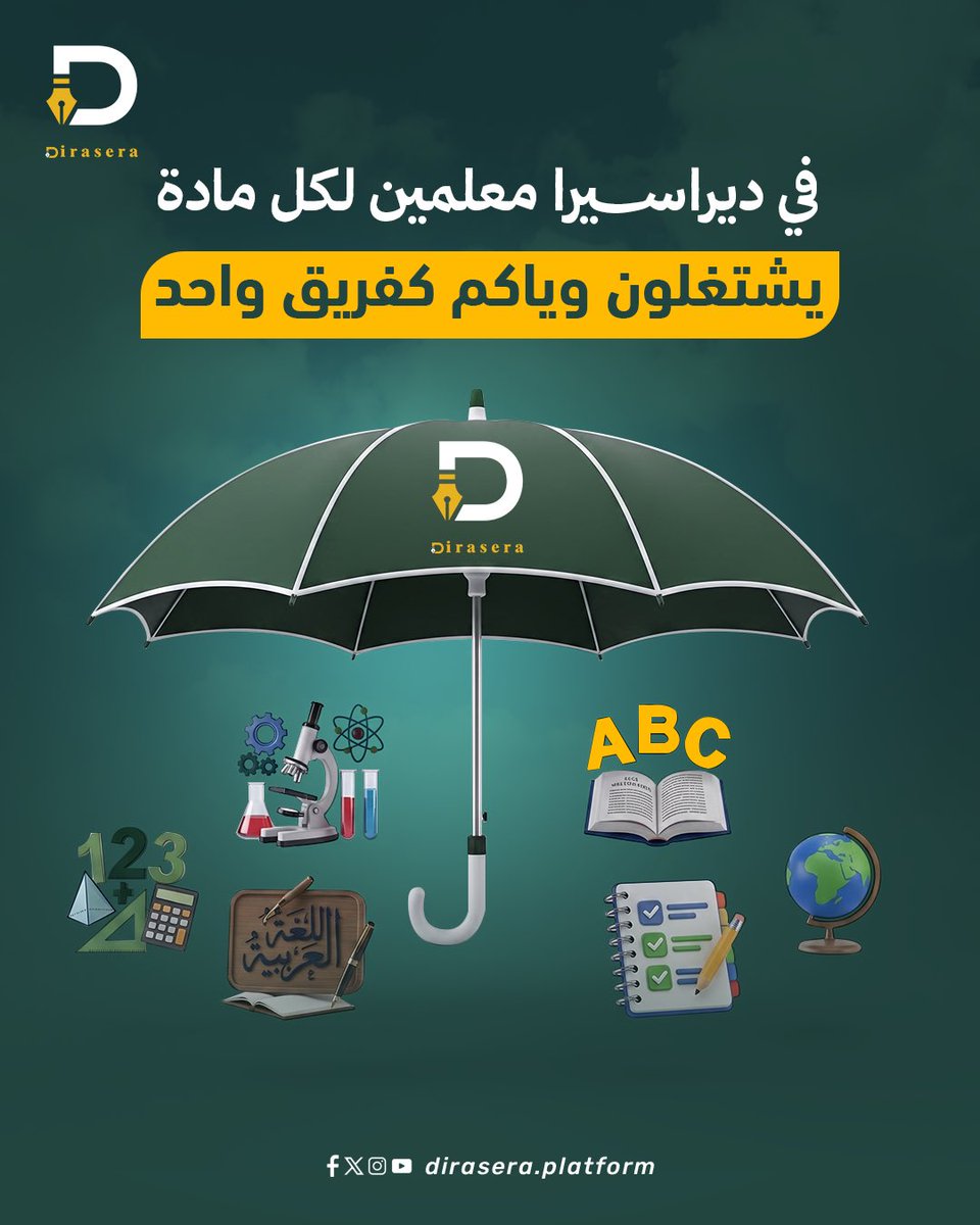 dirasa_platform's tweet photo. لو حاسين إن متابعة أكثر من مادة صارت متعبة، خلوها علينا… عندنا معلمين لكل مادة يشتغلون بتنسيق واحد، ومتابعة موحدة من مكان واحد. اكتشفوا المواد المتاحة لمرحلة ولدكم 👇 https://t.co/TsqWMJ7pJg