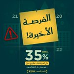 Photo by تطبيق ديل | #بيت_الوسطاء (@DealApp_sa)