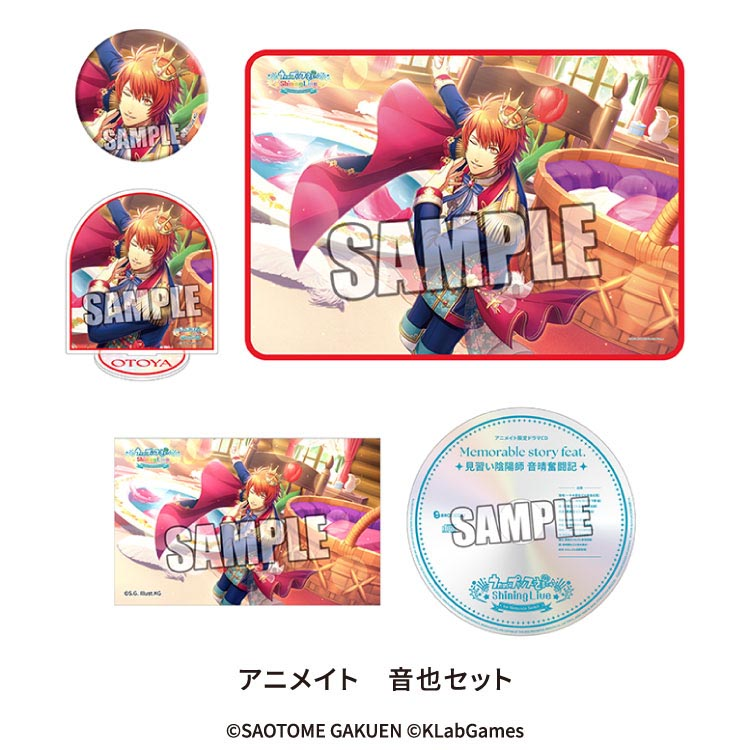 utapri2000_soku's tweet photo. 『うたプリ』のリズムゲームがNintendo Switchに✨

【うたの☆プリンスさまっ♪ Shining Live for Nintendo Switch アニメイト限定】

オリジナル特典付き！

アニメイトオンラインで予約受付中！
https://t.co/1km11Wpi9d https://t.co/ctQKOmiiVb