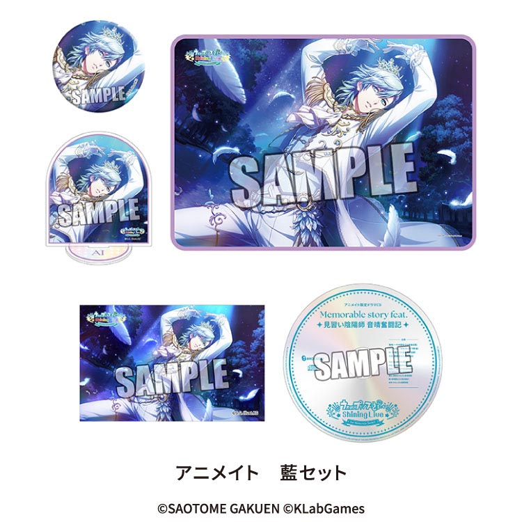 utapri2000_soku's tweet photo. 『うたプリ』のリズムゲームがNintendo Switchに✨

【うたの☆プリンスさまっ♪ Shining Live for Nintendo Switch アニメイト限定】

オリジナル特典付き！

アニメイトオンラインで予約受付中！
https://t.co/1km11Wpi9d https://t.co/ctQKOmiiVb
