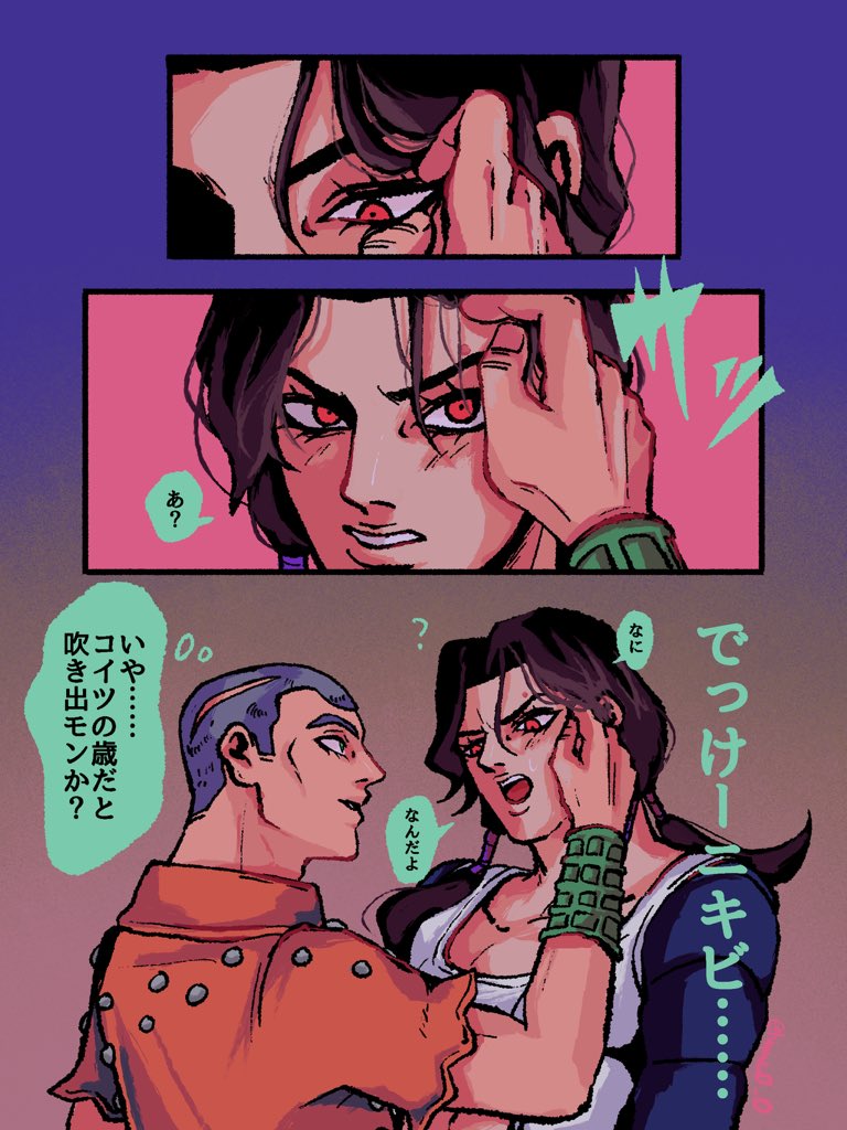 hww_0_0's tweet photo. ホルイル？ https://t.co/rjcqxgj1N3