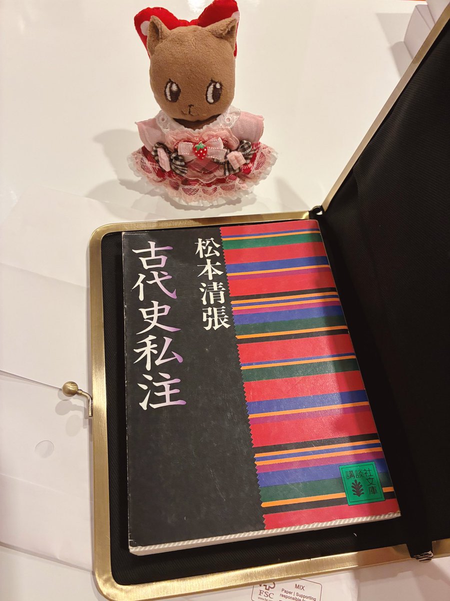 princess_power6's tweet photo. ｳﾌ(⁎⁍̴̛ᴗ⁍̴̛⁎)雨森さんも来てくれて、見てー！ウォンちゃんと同じリボン柄のブックカバー！めちゃくちゃ可愛い嬉しい(´∩ω∩｀)今、読んでる本入れてみた！🎀 https://t.co/MCuWfLNSII