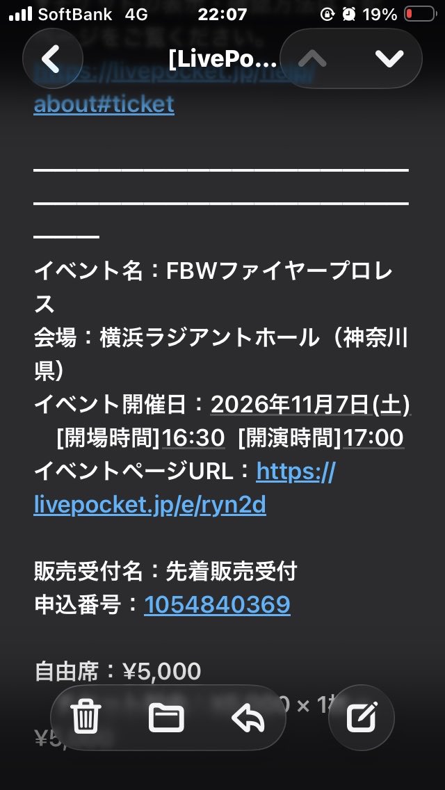yuuichi116's tweet photo. なにわ女子プロレスのオカンこと七星さんとMIRAIさんの応援に。
初めて見る選手もいるので楽しみ。 https://t.co/pqUByNssRT