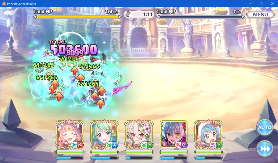 charafration's tweet photo. 新たにR20の編成組めた。多分運ゲーだけど
#プリコネR　＃バトスタ https://t.co/BaLuGyM9od