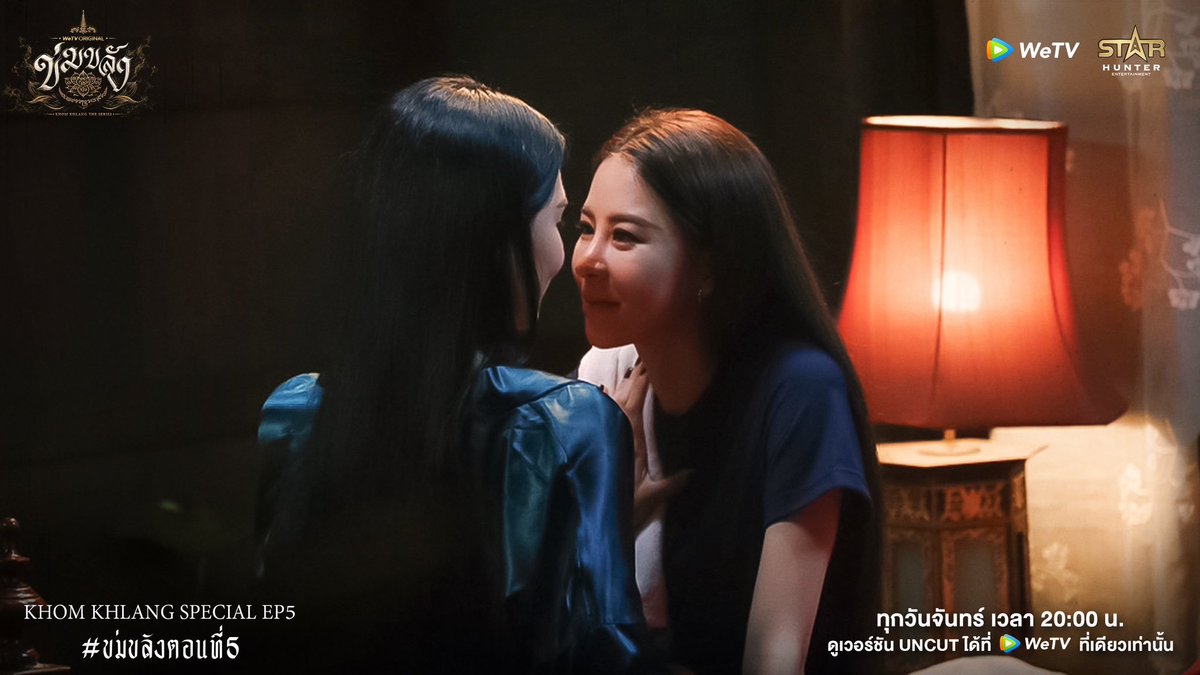 AP_MA10's tweet photo. บ้าจริงนี่ฉันหยุดยิ้มไม่ได้

KHOM KHLANG SPECIAL EP5
#ข่มขลังตอนที่5 https://t.co/4umKRkoar1