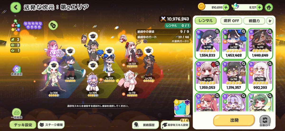 nightarche3's tweet photo. いつのまにか憂鬱な次元戦闘力1000万超えてた！嬉しい https://t.co/QGFC9Ddkhp