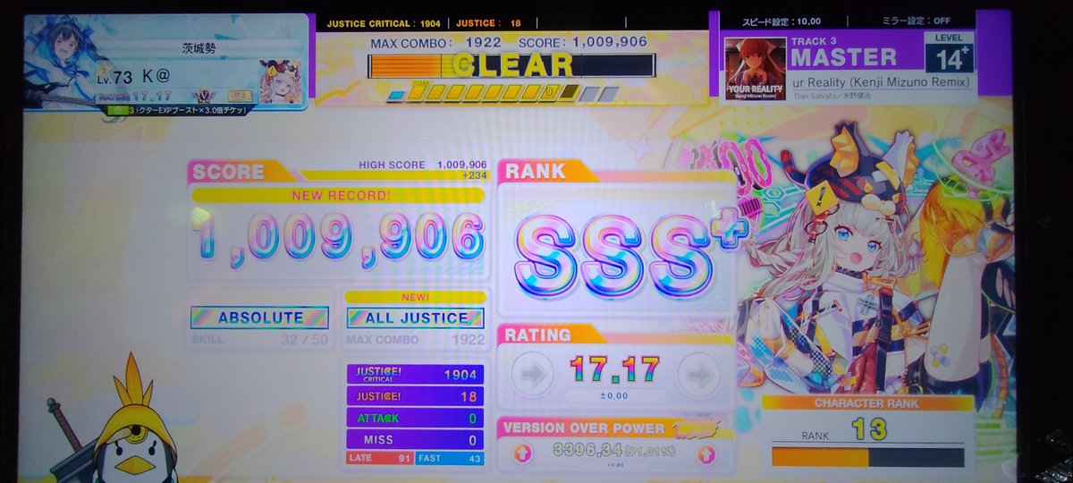 killyblood's tweet photo. Your Reality (Kenji Mizuno Remix) AJ！

最後のスライド1敗 https://t.co/egEEwZe1K9