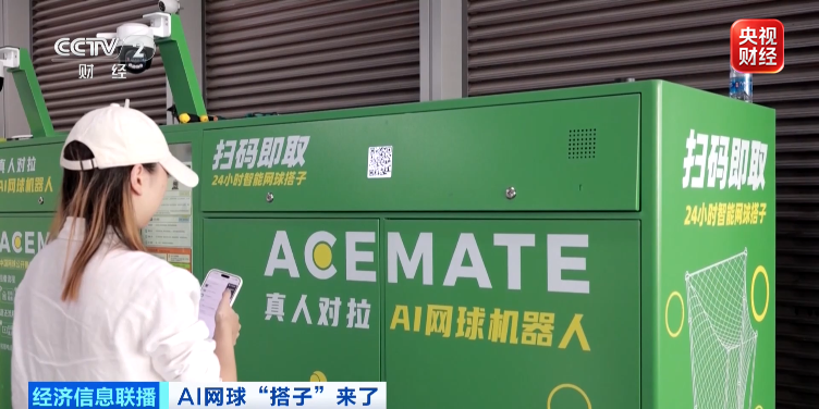 SoyCalebTJ's tweet photo. China’s newest tennis partner never cancels.

You rent an AI ball machine by QR code—same vibe as a shared power bank—for about ¥60–120 an hour. It slides side to side, returns clean, and doubles as a hitting coach. One Shenzhen startup (barely a year old) already has units in ~1,100 clubs nationwide. Global shipments: 6,000+. Seventy to eighty percent go overseas.

China has 25M+ tennis players and not enough coaches. Hardware + scan-to-rent is how they’re plugging the gap. Next version picks up balls and grows an arm.

If you bought a court robot in the U.S. last year… check the shipping label.