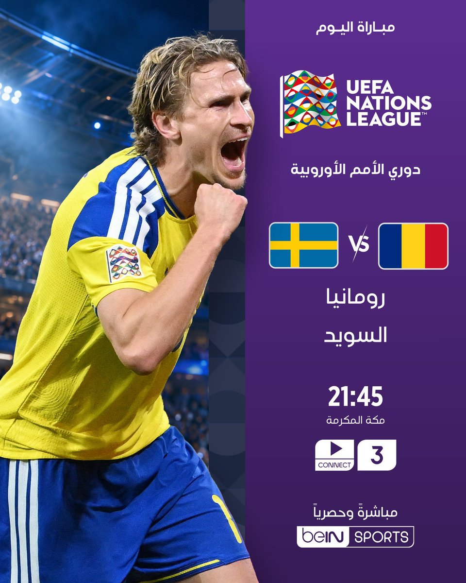 Mustafa73647141's tweet photo. 🔥⚽️ أبرز مواجهات الليلة في الجولة الرابعة من دوري الأمم الأوروبية

🇷🇴 رومانيا 🆚 السويد 🇸🇪
🕤 21:45 بتوقيت مكة المكرمة
📺 على beIN SPORTS 3
🎧 التعليق: علي محمد علي https://t.co/oTAgSDZwtn