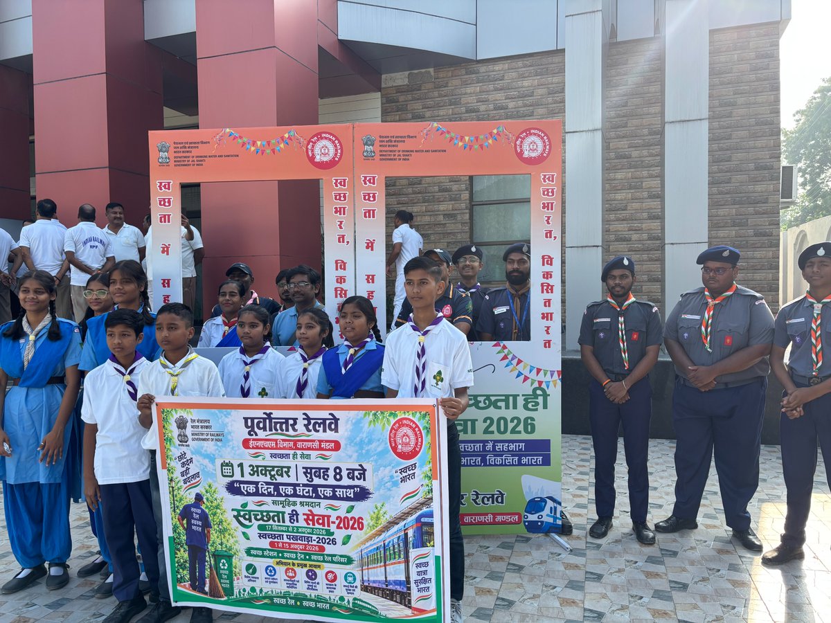bsgnhq's tweet photo. 1 से 15 अक्टूबर 2026 तक वाराणसी मंडल के EnHM विभाग द्वारा स्वच्छता पखवाड़ा–2026 का आयोजन किया गया। इस अभियान के अंतर्गत पूर्वोत्तर रेलवे भारत स्काउट्स एवं गाइड्स, जिला संघ वाराणसी के स्काउट्स एवं गाइड्स ने विभिन्न गतिविधियों में सक्रिय सहभागिता की।
#BSGindia #BSGnortheastrailway https://t.co/sqx28wEO8c
