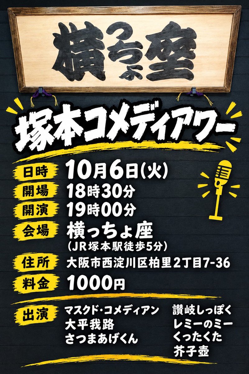 mad_logic_009's tweet photo. ネタでなんやかんやします https://t.co/ZKqzQ78KU3