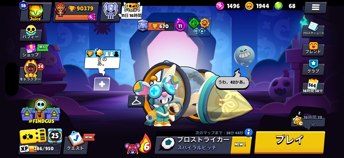 levelsjuice's tweet photo. フレンドになったばっかの人をなんでそうやって言うのルーニー https://t.co/ilFl3rYg7R