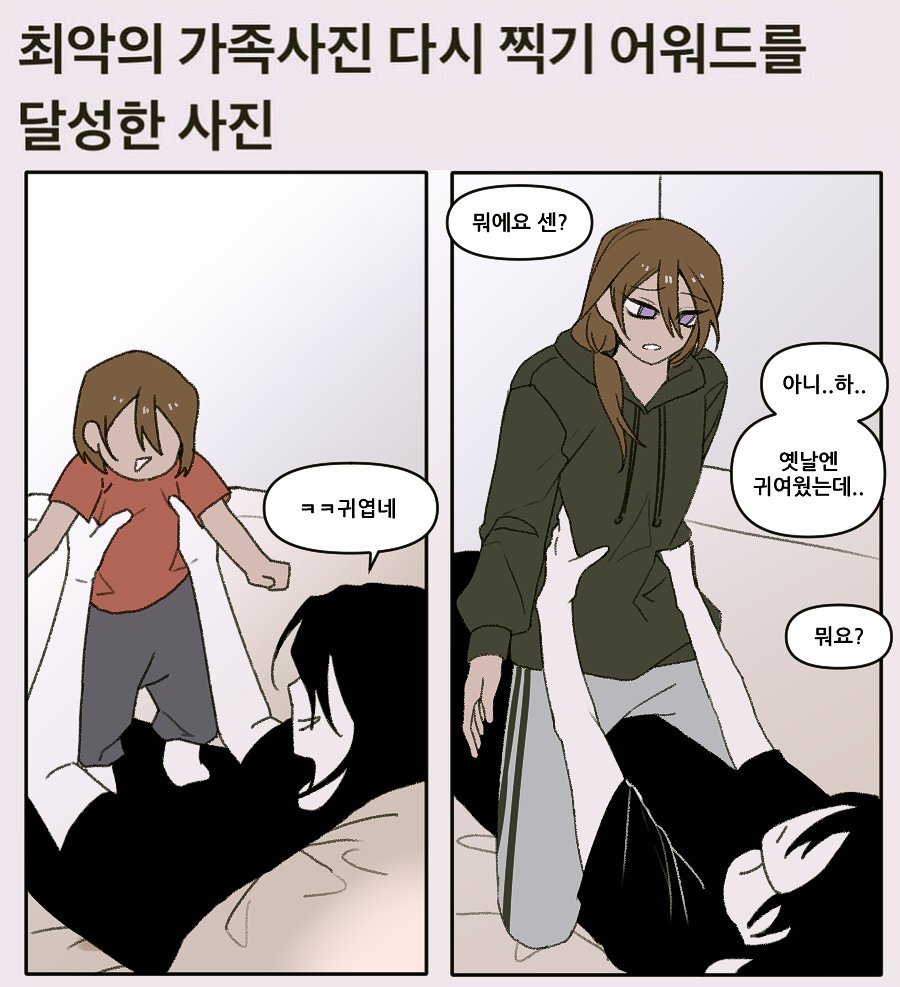 binguh_0's tweet photo. #어글리후드
엘사센 https://t.co/re1DOvncU8