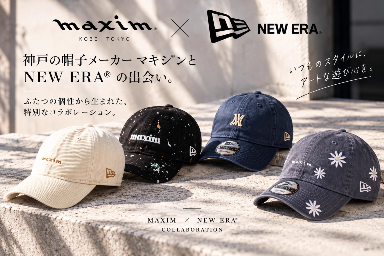 マキシン（MAXIM）【公式】神戸の老舗帽子ブランド since1940