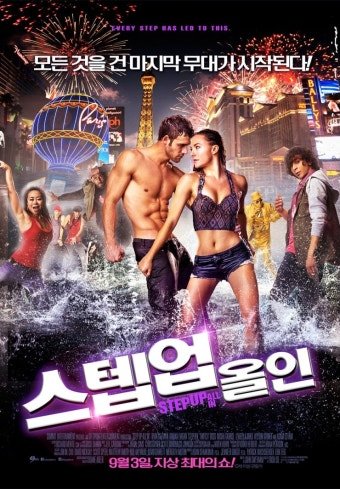 mimi__aussie's tweet photo. ㄹㅇ딴소리인데 스텝업 영화 아는사람
나 옛날에 개조아햇는데 https://t.co/NsOiabS8VG
