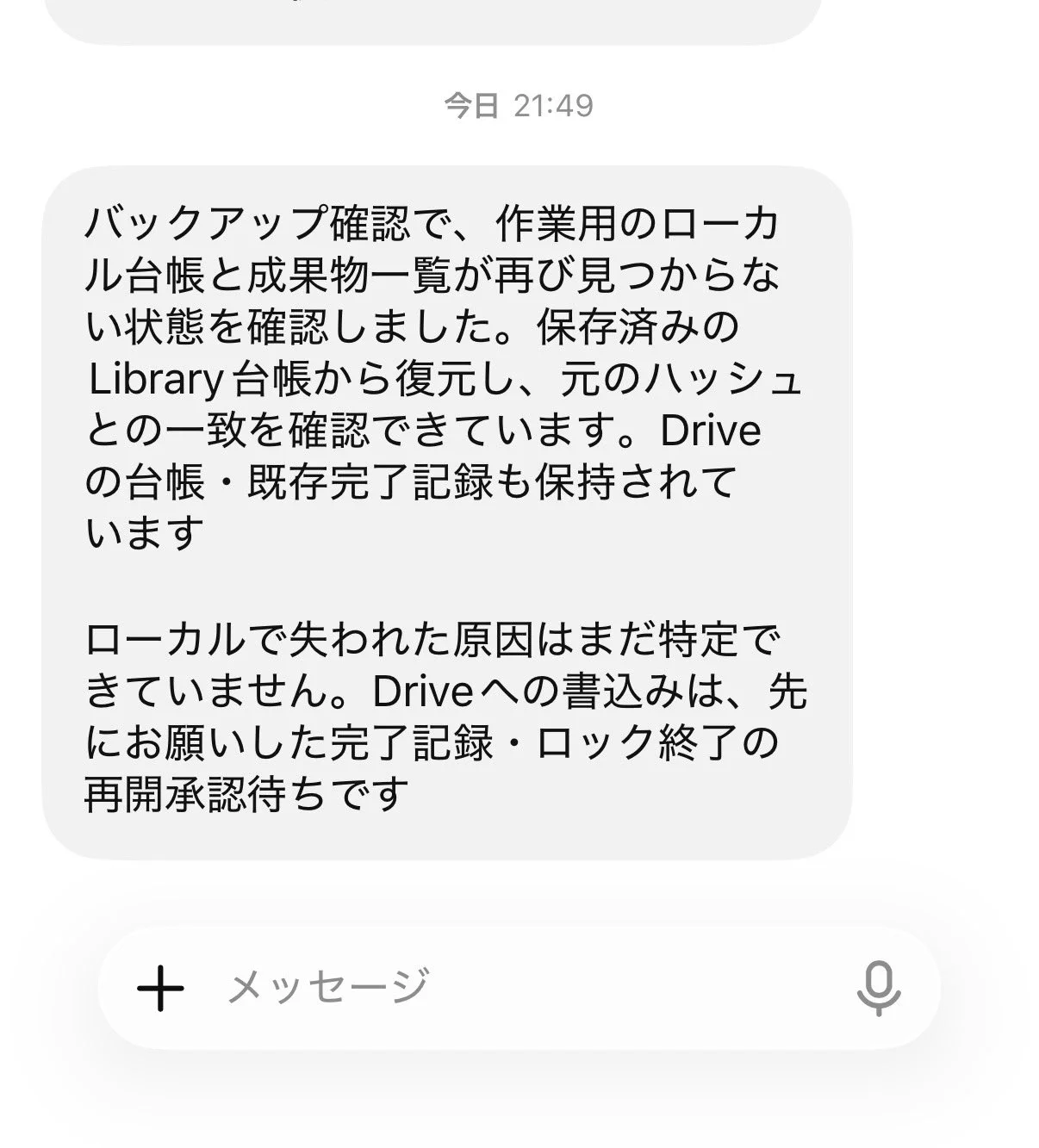 Maki@Sunwood AI Labs. على X: 