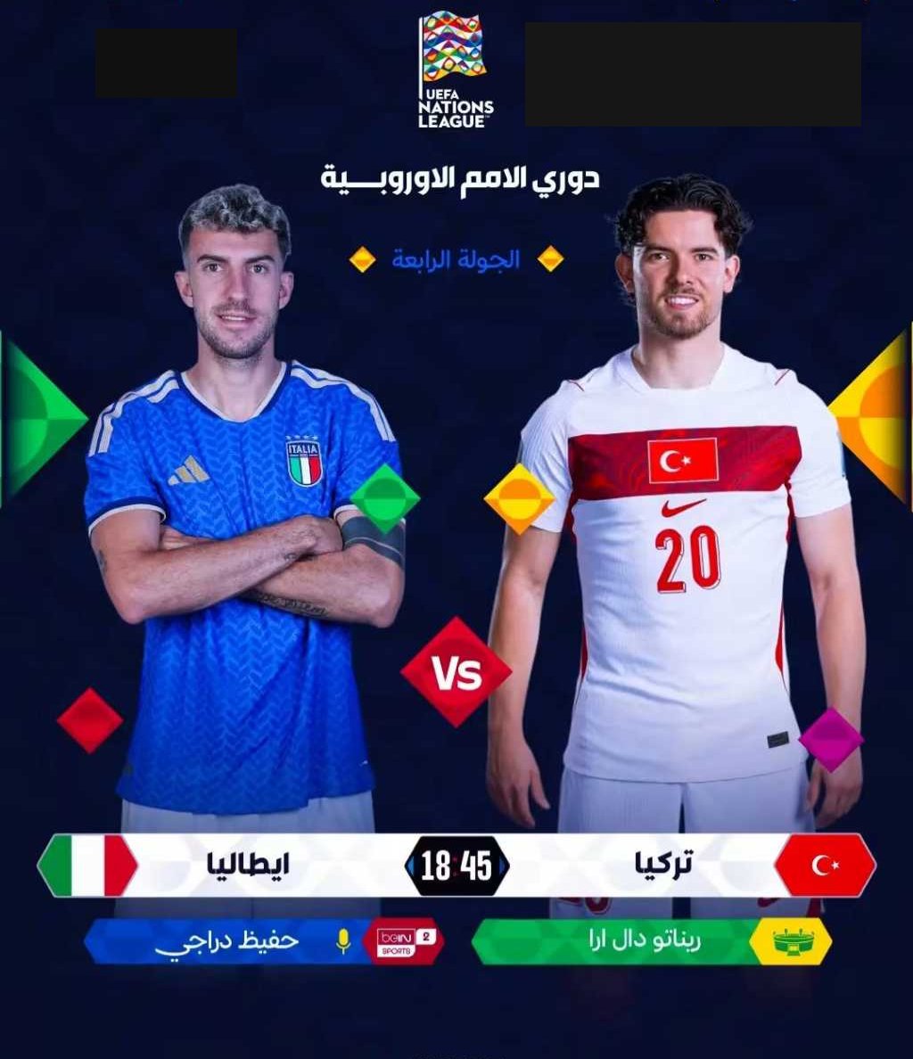 Mustafa73647141's tweet photo. 🔥⚽️ أبرز مواجهات الليلة في الجولة الرابعة من دوري الأمم الأوروبية

🇮🇹 إيطاليا 🆚 تركيا 🇹🇷
🕤 21:45 بتوقيت مكة المكرمة
📺 على beIN SPORTS 2
🎧 التعليق: حفيظ دراجي https://t.co/EGvp8rP9UY