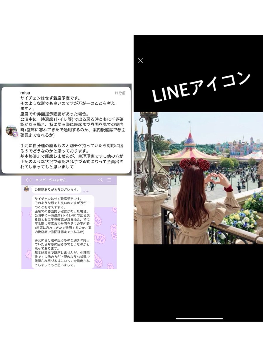 trhk_only_k's tweet photo. ⚠︎注意喚起⚠︎

福岡（当方）⇆静岡にて交換予定でしたが取引垢は鍵垢、LINEは垢消しを行いDM一度返ってきましたが音信不通な状況です。
チケットも最初から持っていないことが発覚しています。
大変悪質だった為この方とのお取引はお気を付けください。

📞070-××××-0809

#なにわ男子譲 #拡散希望 https://t.co/id75f7rfXy
