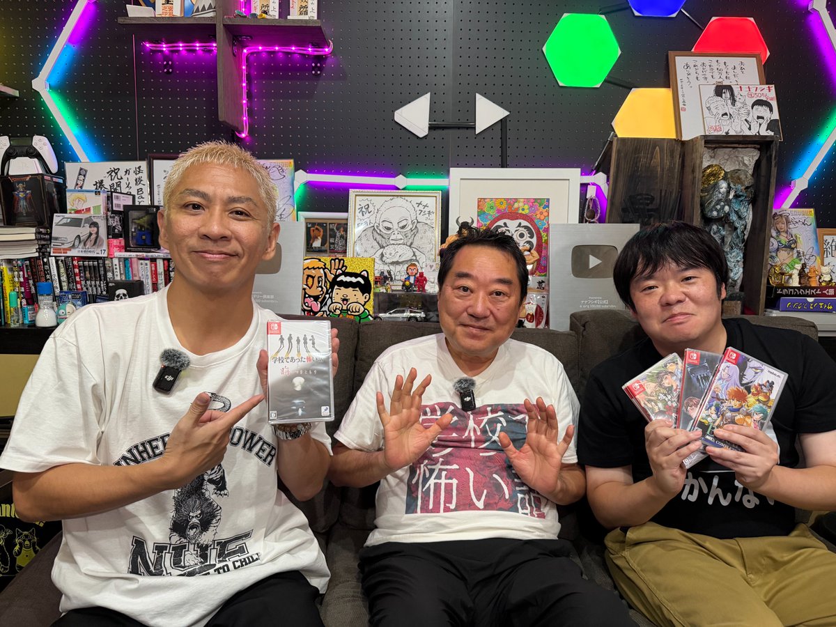 NanafushigiCH's tweet photo. ※※視聴者プレゼント※※

本日10/5公開ナナコワのゲスト
ゲームクリエイターの飯島多紀哉から
視聴者へプレゼントをいただきました

『学校であった怖い話』3名様
『アバシー 男子校であった怖い話』1名様
『アパシー鳴神学園七不思議+危険な転校生』1名様
『BURAI MSX2コンプリート』1名様
（それぞれパッケージ版）

応募方法は以下の通りです
1️⃣ ナナフシギ公式（@NanafushigiCH）をフォロー
2️⃣ このポストをリポスト
3️⃣ 該当動画に感想をコメント
4️⃣ 応募フォームのキーワードは「ONI3」
（動画のコメント欄には記載しないでください）
5️⃣ 応募フォームにキーワードと必要事項を記入して完了！

⏳ 応募締切：2026年10月12日 23:59