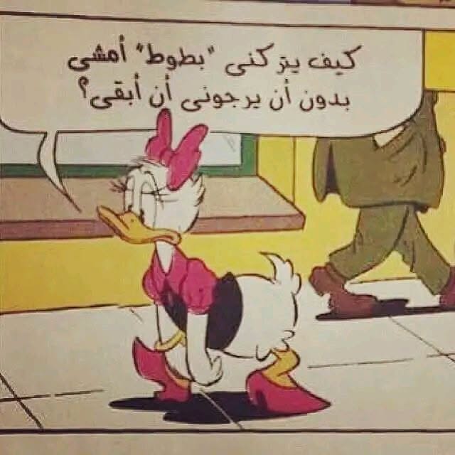 But_Toot's tweet photo. مش عارف انا ازاى عملت كدة ! https://t.co/opaD2EmebL