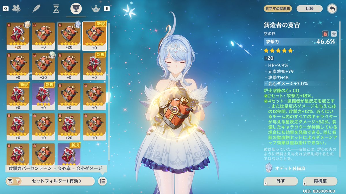 gojin_exe's tweet photo. もうこの時点でスコア更新した https://t.co/6BexYwUThZ