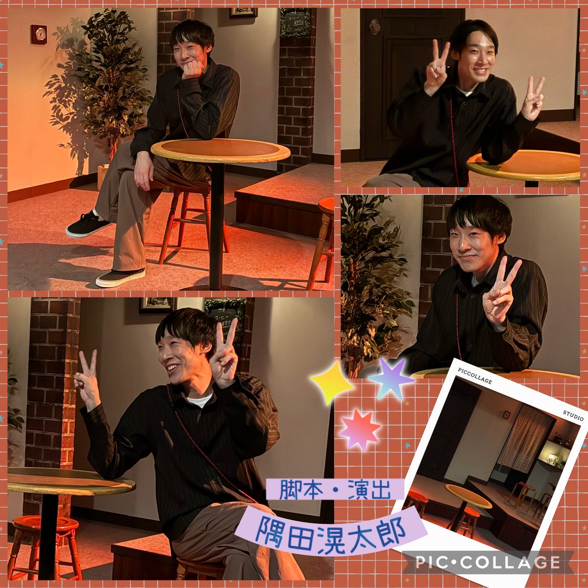 shethin_'s tweet photo. 観劇記録まとめ📸
しょーぞーけんの無い脚本演出の滉ちゃん😂
AチームはS席予約で特典ブロマイド（ﾁｰﾑｷｬｽﾄ＆指名ｷｬｽﾄ）を頂いた☺️Bチームは通常席で😃
出入口に貼られたお祝い札を直に見ることができた☺️ﾁｬｯﾋﾟｰに相談しながら現代劇でもイケる古風で堅めな文に😗
 #ひとレール https://t.co/HIJDx18FdD