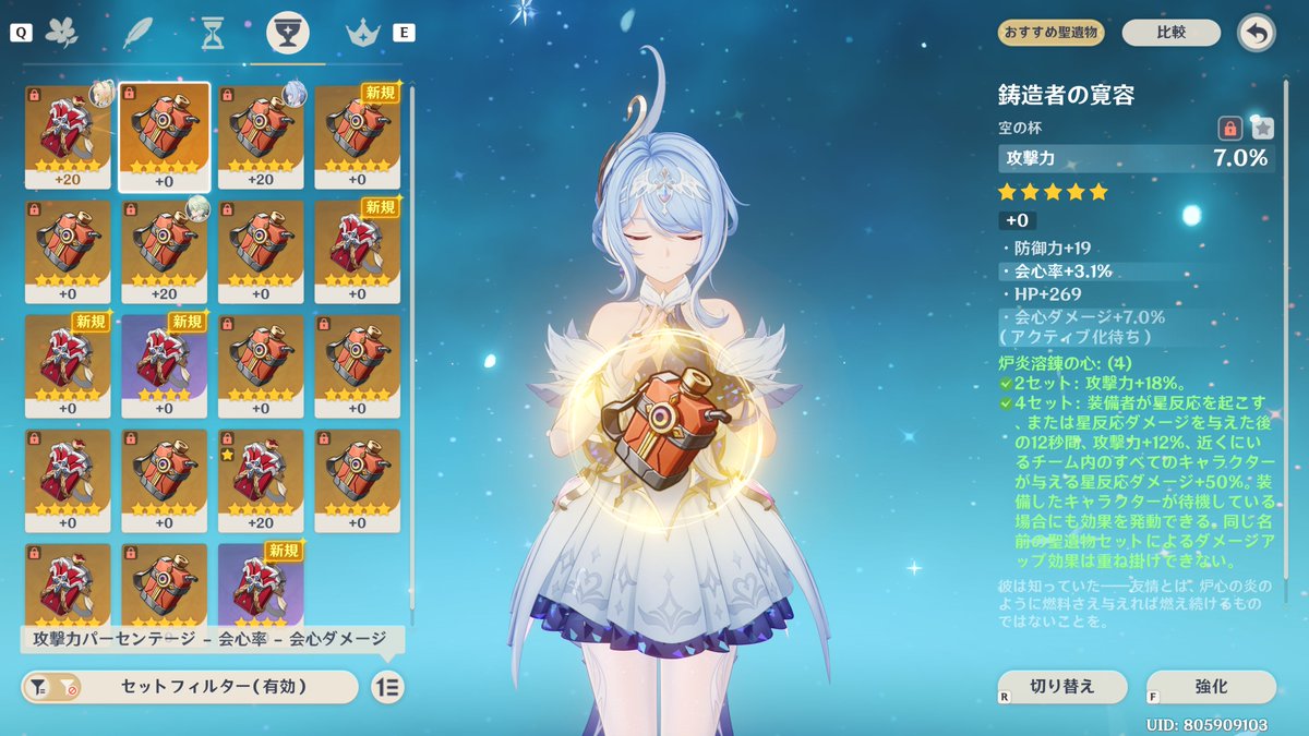gojin_exe's tweet photo. もうこの時点でスコア更新した https://t.co/6BexYwUThZ