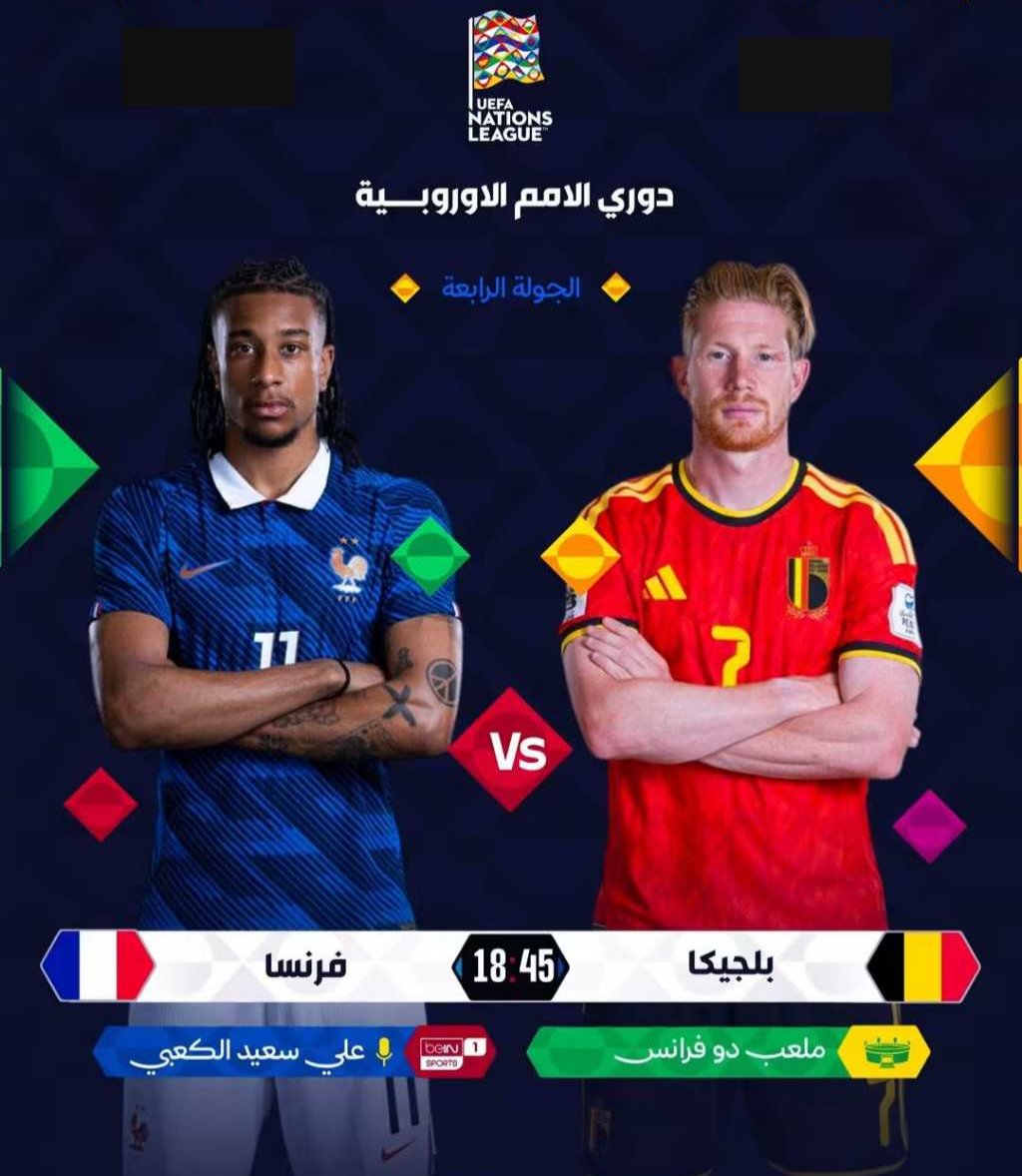 Mustafa73647141's tweet photo. 🔥⚽️ أبرز مواجهات الليلة في الجولة الرابعة من دوري الأمم الأوروبية
قمه رياضيه مثيره
🇫🇷 فرنسا 🆚 بلجيكا 🇧🇪
🕤 21:45 بتوقيت مكة المكرمة
📺 على beIN SPORTS 1
🎧 التعليق: علي سعيد الكعبي https://t.co/jh3Cp5SwJG