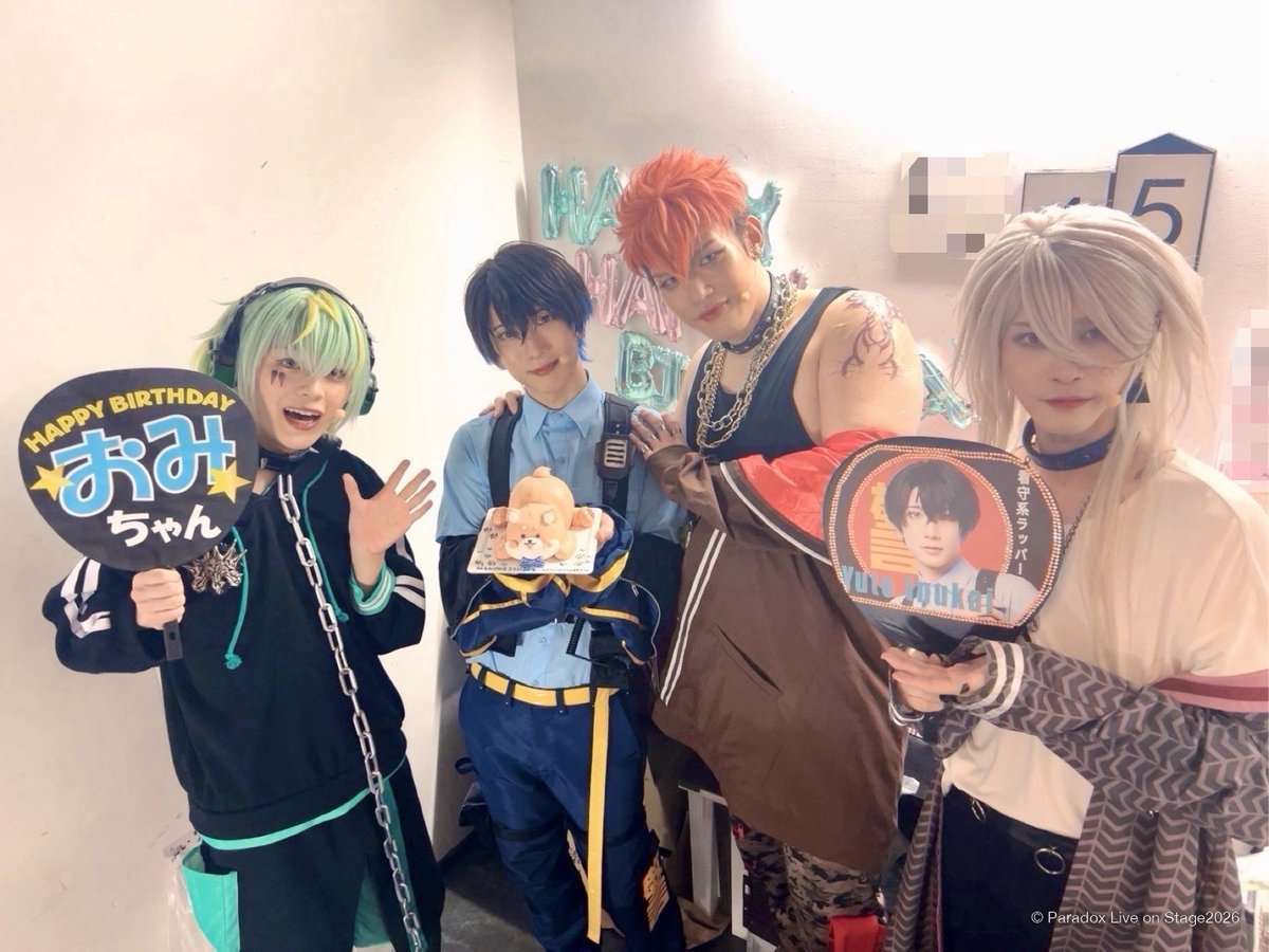 paradoxlive_st's tweet photo. 🎂 ＼ HAPPY BIRTHDAY ／

公演4日目となる本日10月5日は、
【🚨獄Luck】犬飼憂人役・大海将一郎さん（ @shoichiro_omi ）のお誕生日です！
おめでとうございます🎉

本編終了後、ステージの上でお祝いしました！
写真は公演終了後の獄Luckのメンバーです📷

千秋楽まで、獄Luckと犬飼憂人をどうぞよろしくお願いします！

📅 【🔥RAGE】2026年10月2日(金)～10月11日(日)
📍 品川プリンスホテル ステラボール
🎫 "RAGE" チケット一般発売(先着)受付中！
▼チケットぴあ
https://t.co/opahbSVm3B
▼ローソンチケット
https://t.co/Qz9szxXe3S
▼イープラス
https://t.co/LFCPvAQ5iJ

🎫 当日券発売中！
各公演の開場時間から開演時間まで、会場入口付近で販売します。
※お支払いは現金のみです。

#パラステRtL #パラステ