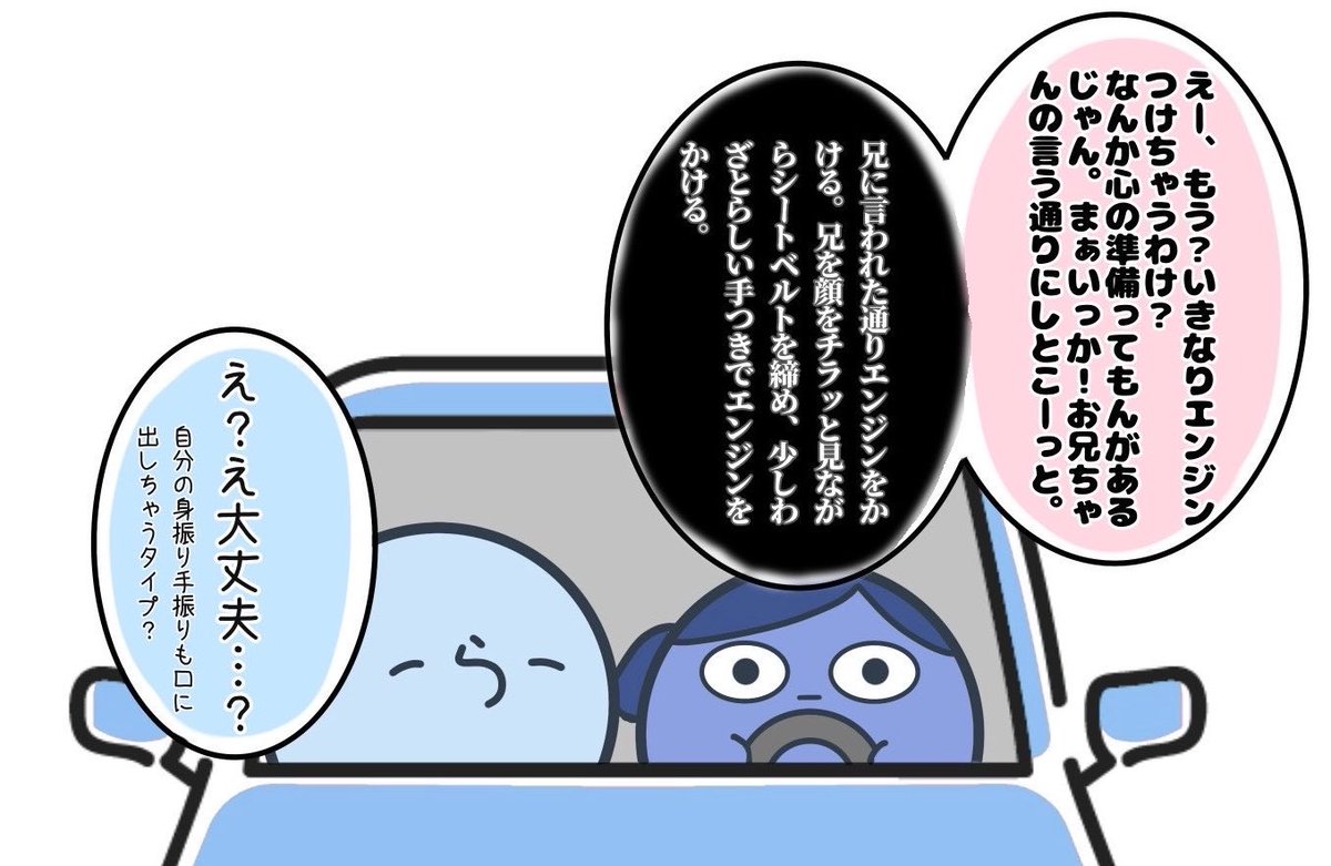 omochi_nyon64's tweet photo. トリミングミスの為上げ直し🙏

ポエマーな妹
 #い・らくすと https://t.co/fRQih99zPp