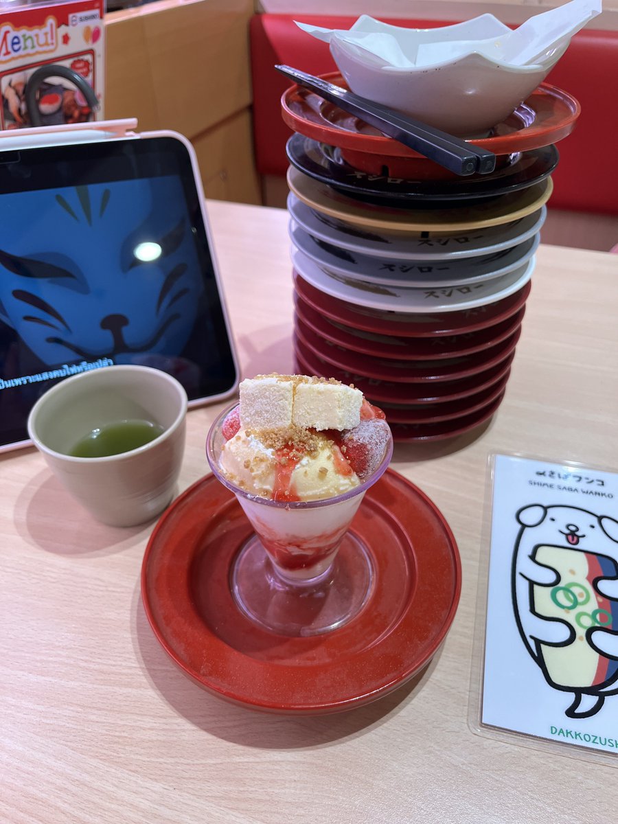 miscartbrb's tweet photo. ming and sushiro in one week https://t.co/nJvgGLiRxy