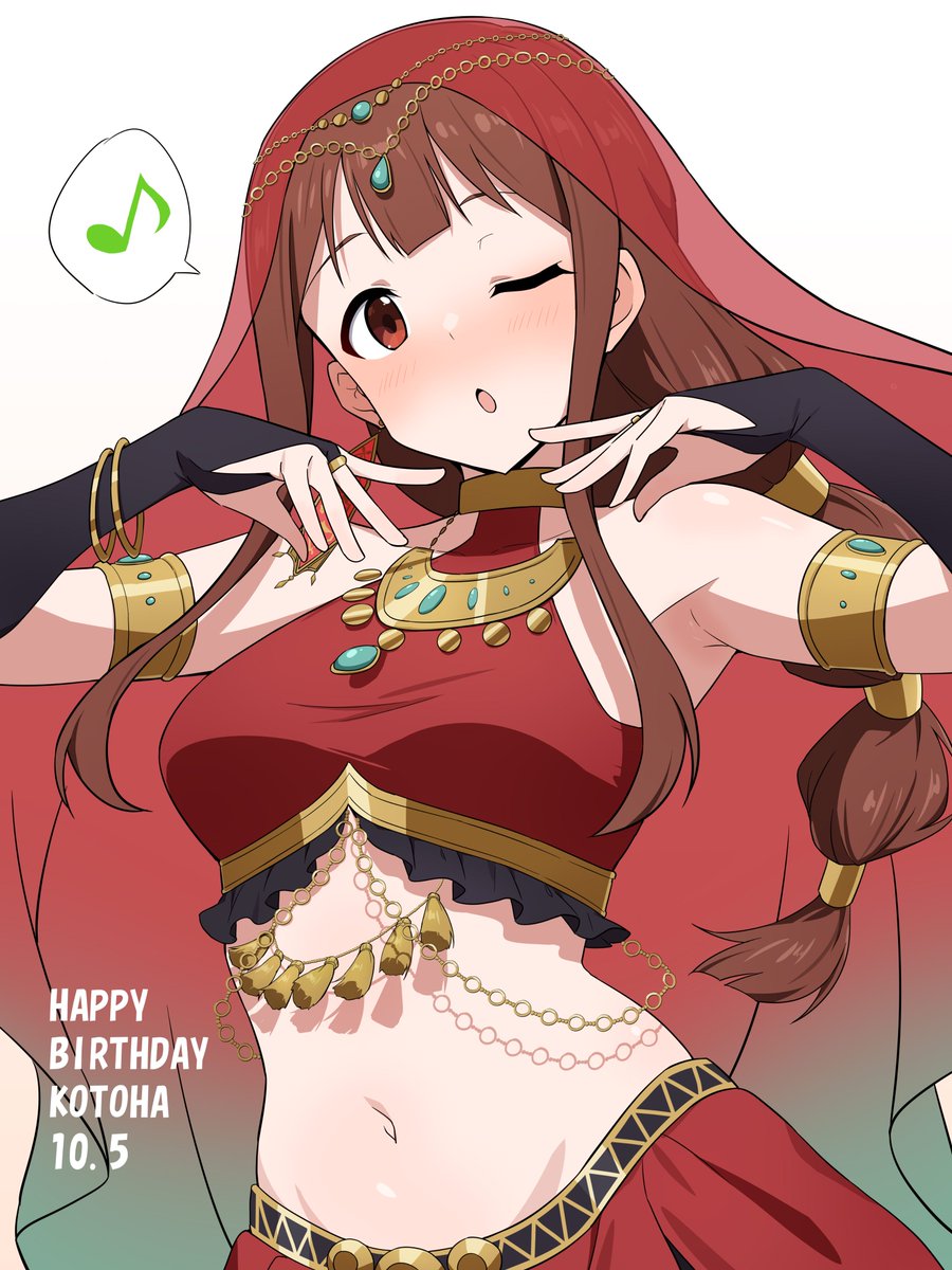 naichi71gen's tweet photo. 琴葉おたおめ！
#ミリシタ https://t.co/aAoOnMqizW