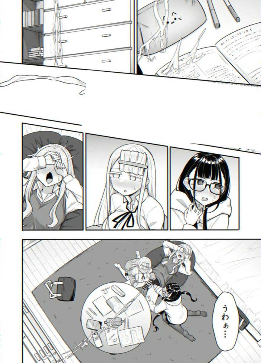 rhianan_sharpe's tweet photo. 家での勉強会あるあるあるある

(1/5) SFW https://t.co/0GKqawoCY2