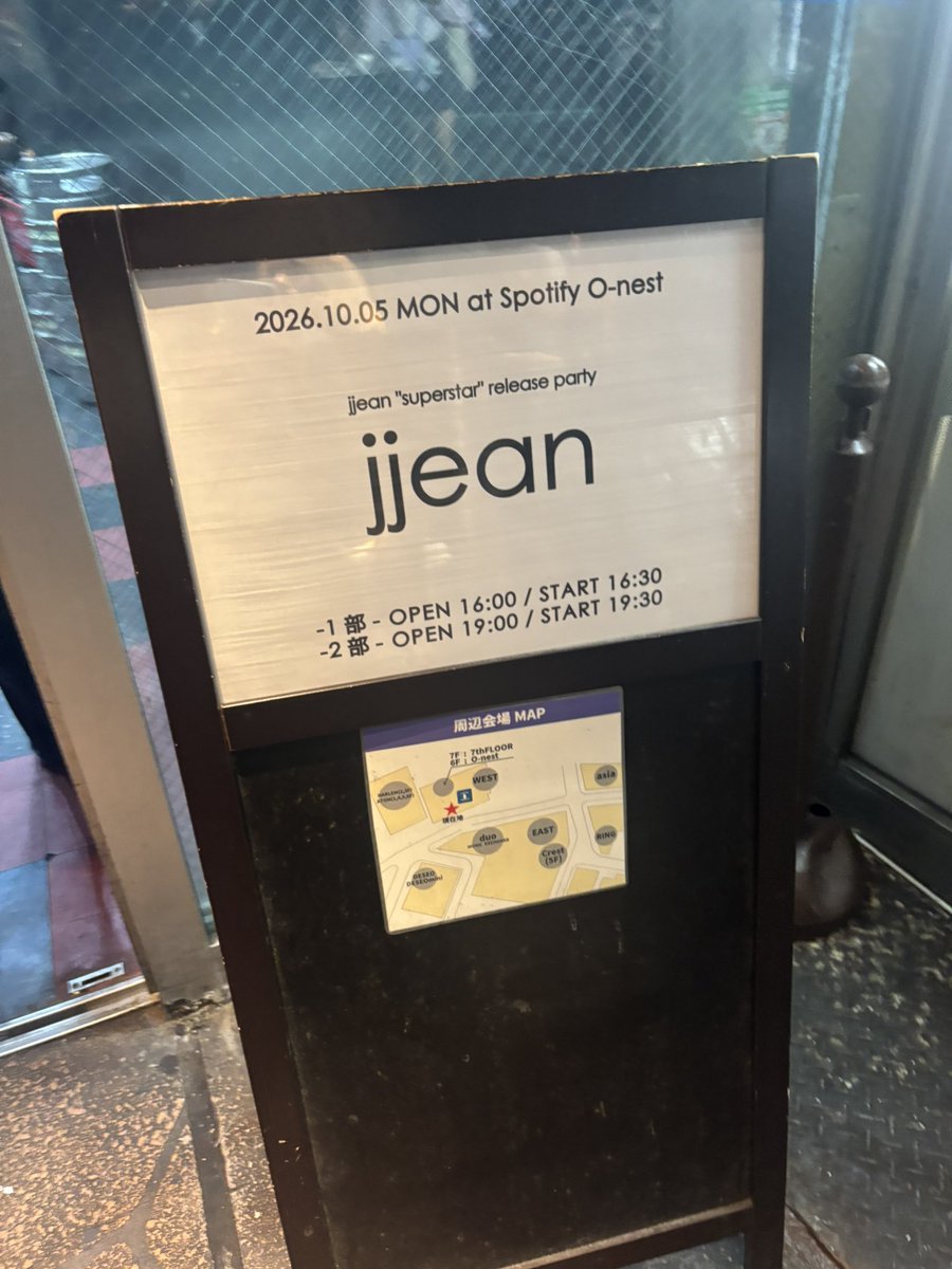 ___s2sz's tweet photo. リリパ めっちゃかっこいい音楽いっぱい聞けて楽しかった!
#jjean https://t.co/iQno4UkWHV