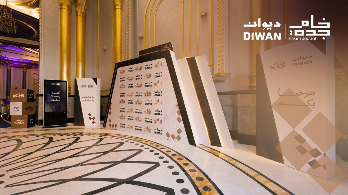 kham_jeddah's tweet photo. #مزاد_خام_جدة يحدث الآن..
التفاصيل تكتمل.. والقاعة على موعد مع فرصة استثنائية! https://t.co/MkZ13Cfnjx