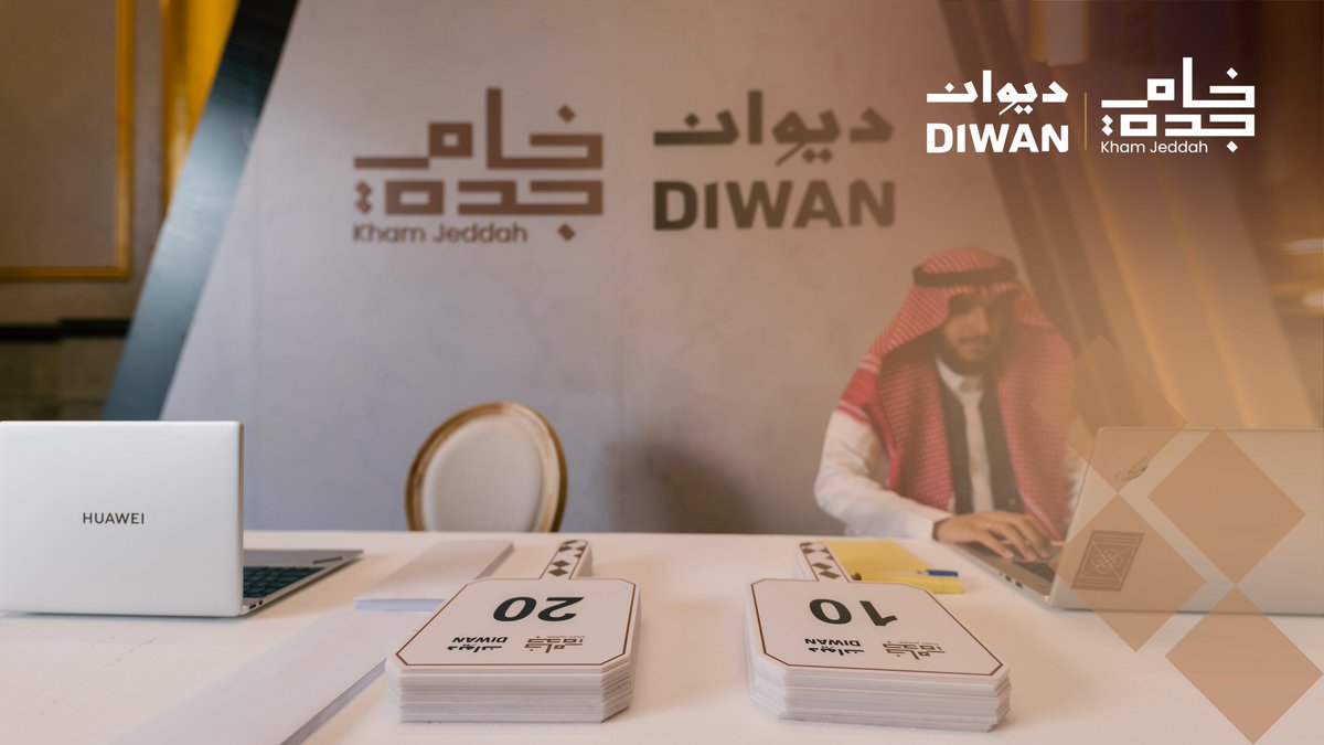 kham_jeddah's tweet photo. #مزاد_خام_جدة يحدث الآن..
التفاصيل تكتمل.. والقاعة على موعد مع فرصة استثنائية! https://t.co/MkZ13Cfnjx