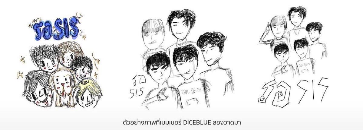 reinaofthefayy's tweet photo. So looks like Thai Shotties are upset right now. And want an explanation. Thai idol group Dice revealed an album/single cover that they drew, and it looks really similar to Woojin’s 4shoboiz cover he drew for Lngshot. Even the art style, the scribble, the eyes, the design is almost the same. 

The company acknowledged this but said that there was other design options to consider. It’s been 2 days and looks like they still decide to go through with the design that looks like LNGSHOT’s. 

FYI the group{?) is a fan of lngshot and has shared their songs on sns including 4shoboiz mixtape….