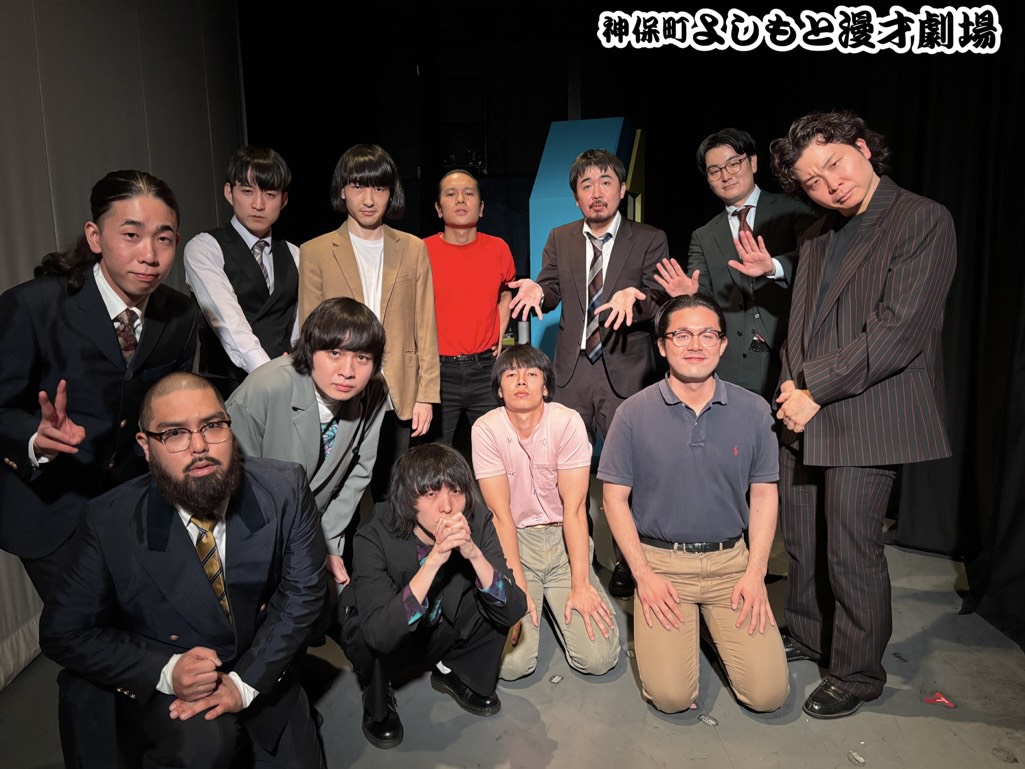 jimbocho_mngk's tweet photo. 【🎫見逃し視聴発売中🎫】

10月5日(月)21:00開演
🏫漫才小学校🏫

ご来場・ご視聴ありがとうございました✨

私立の漫才中学校に上がれるように勉強を頑張る漫才小学校！
今回もみんなで大喜利のお勉強📚

#イチゴ #大王 #めぞん 
#ジュン(#大石 ・ #宮原健斗 ) #イザナミン #美バンブー

配信はこちら👇
https://t.co/lgYTxXM0Ae