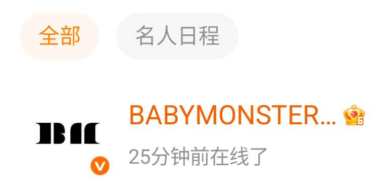 roomilky3's tweet photo. babymonster weibo account was shown *ONLINE* 25mins ago https://t.co/p5BPCpK9EO