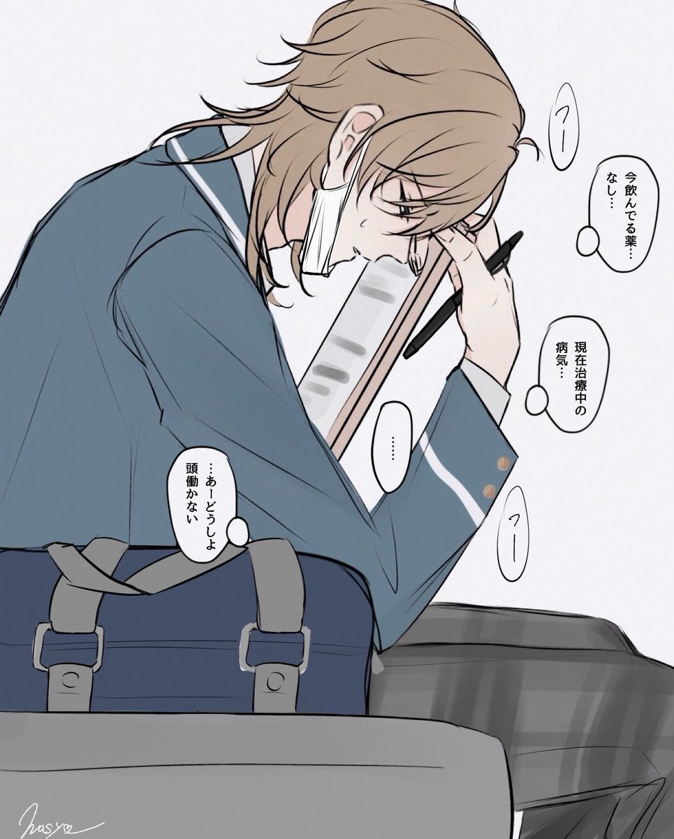 hasyadayon1113's tweet photo. 代わりに問診票書いてあげたい https://t.co/dS2Qem5Fez
