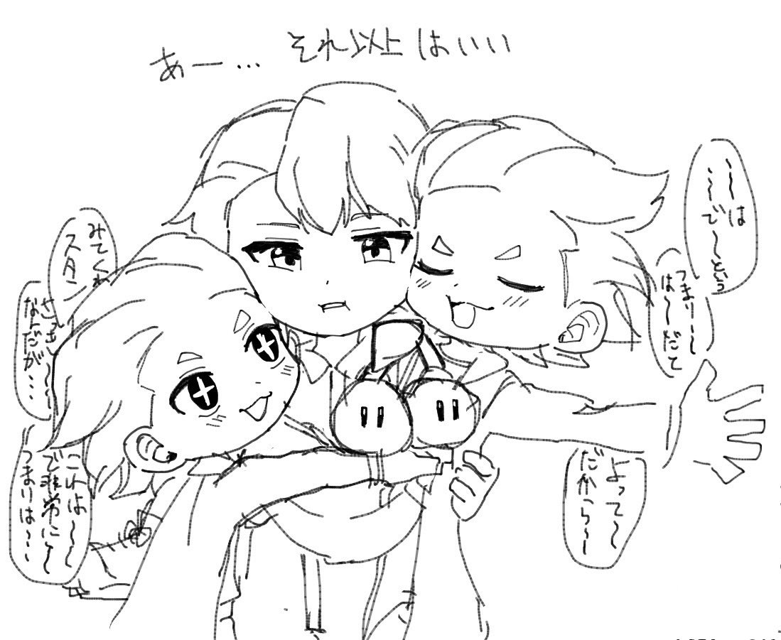 X22TU22X's tweet photo. #dcst 
ベイビーが二人に増えちまったぜ https://t.co/ih5nH8YYEl