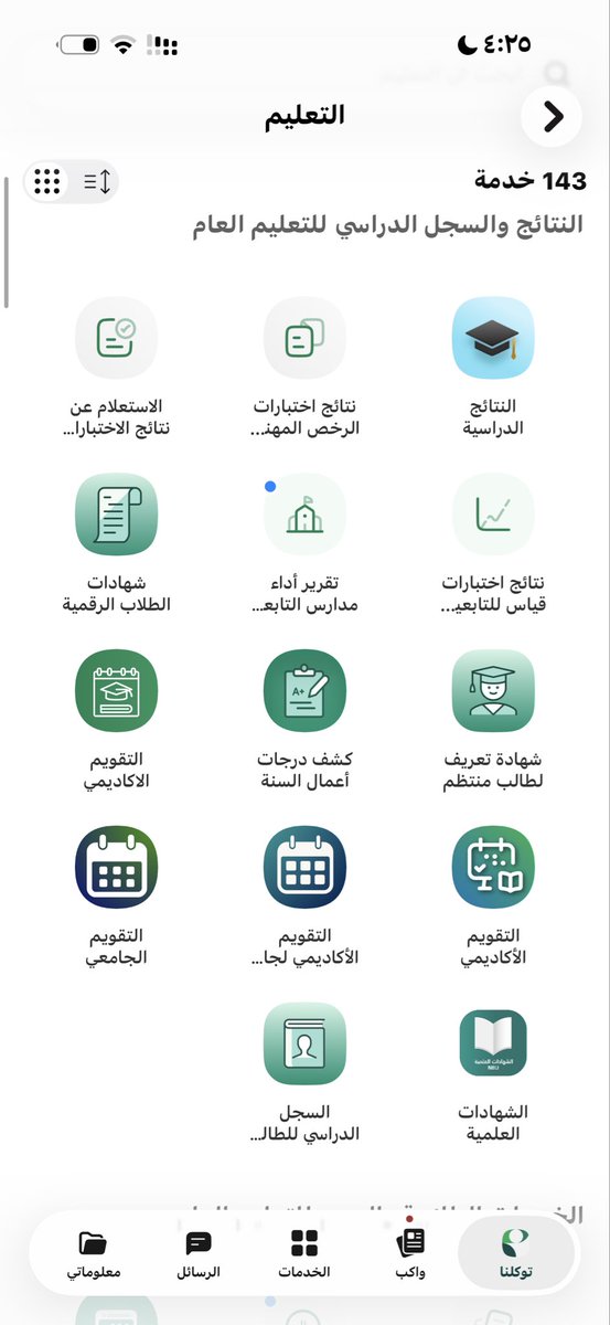 alhanouf2001a's tweet photo. @ssaarrrty @Guiively وش اضبط بالضبط ؟ https://t.co/r1TqQQXi88
